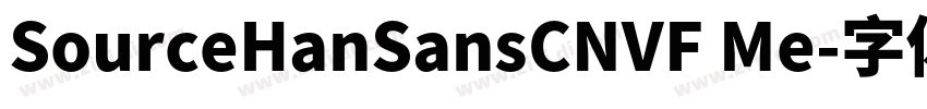 SourceHanSansCNVF Me字体转换